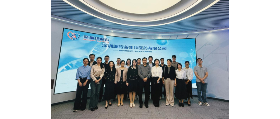 南方医科大学珠江医院院长郭洪波一行莅临深港K8官网，共同探寻细胞治疗产学研医融合新路径